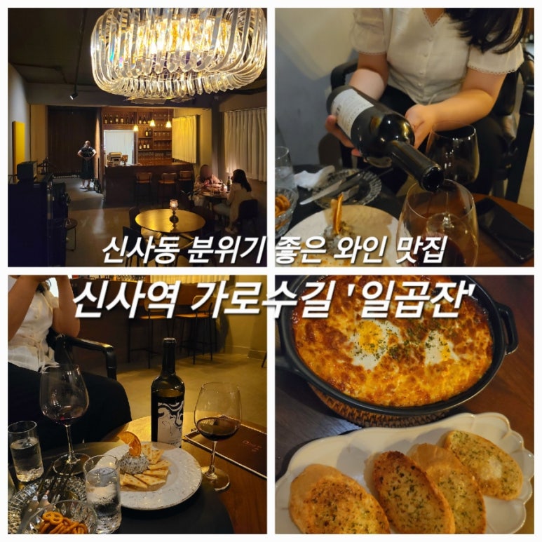 일곱잔 이미지
