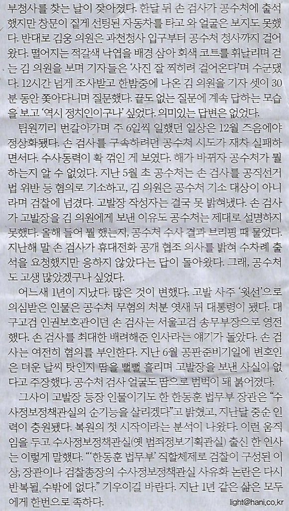 1949도나쓰 이미지