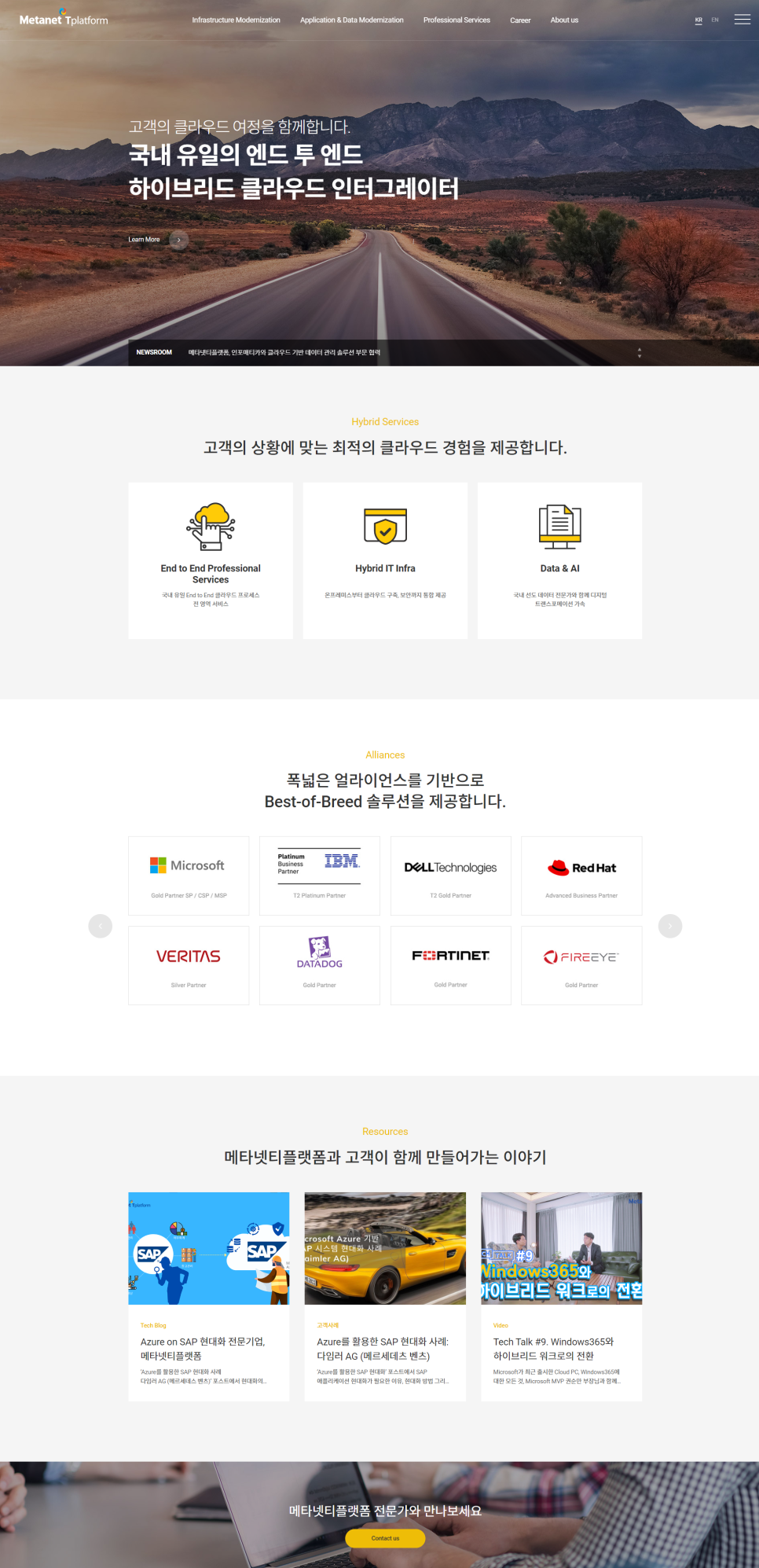 (주)티엔드 이미지