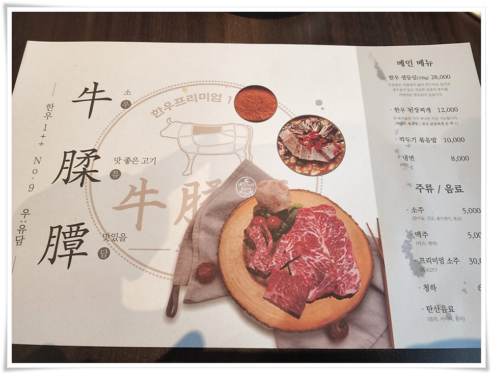 우유담 이미지