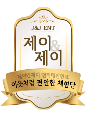 파밀리아펜션 이미지