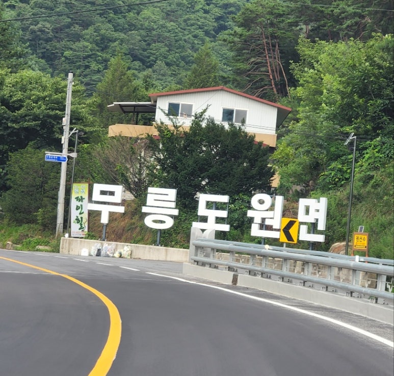 케로아인캠프 이미지