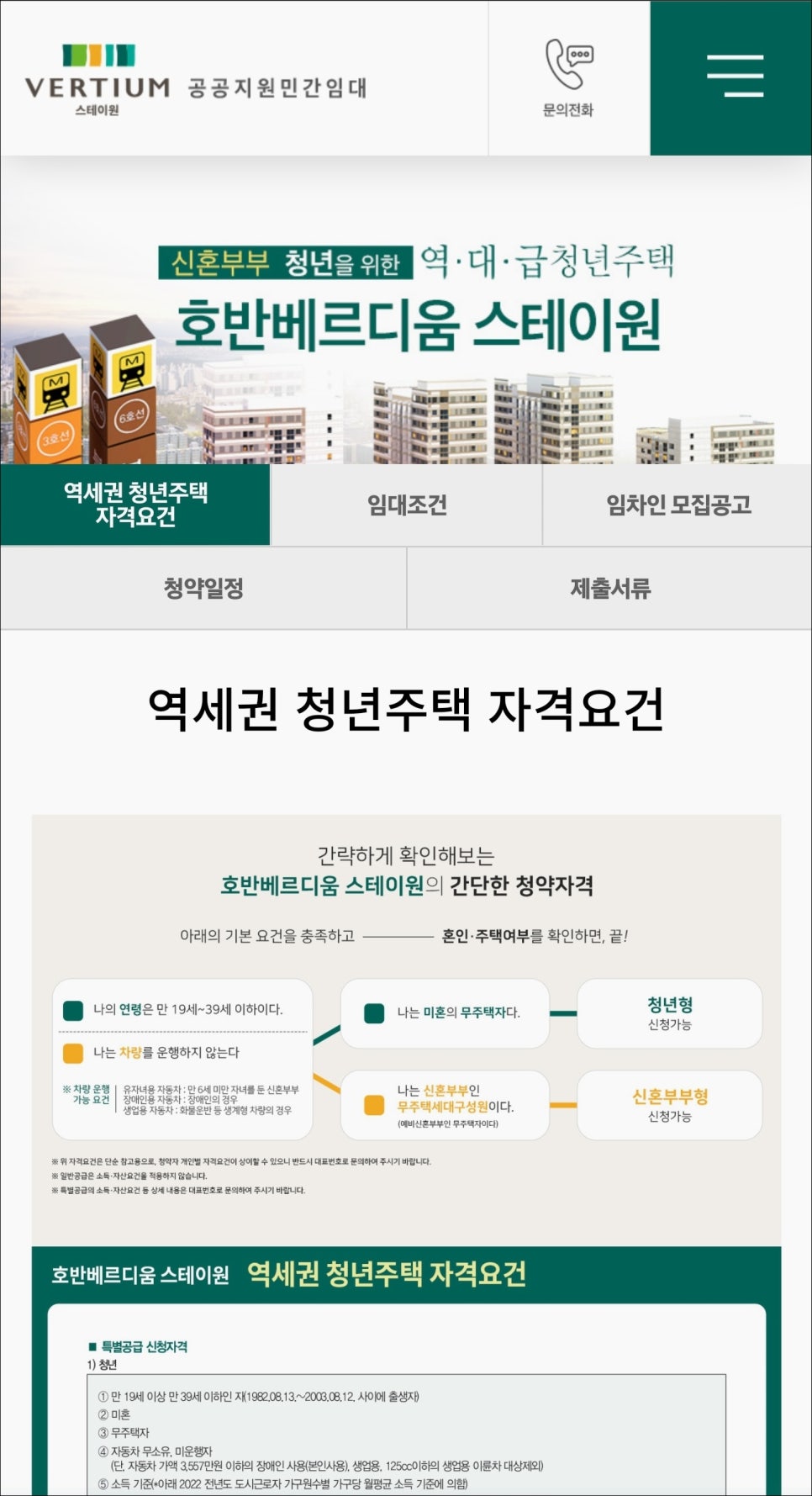 구립불광어린이집 이미지