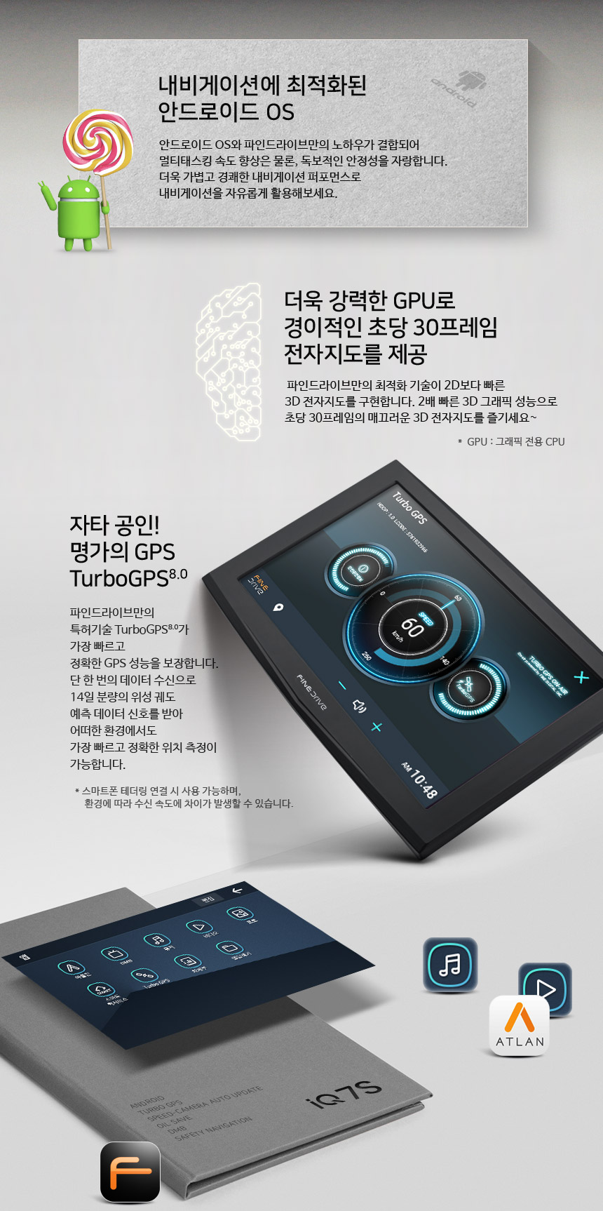 오토존 이미지
