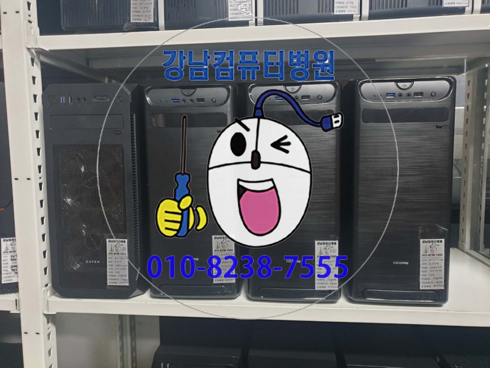 중고컴퓨터.노트북.매입.판매.수거전문업체 이미지