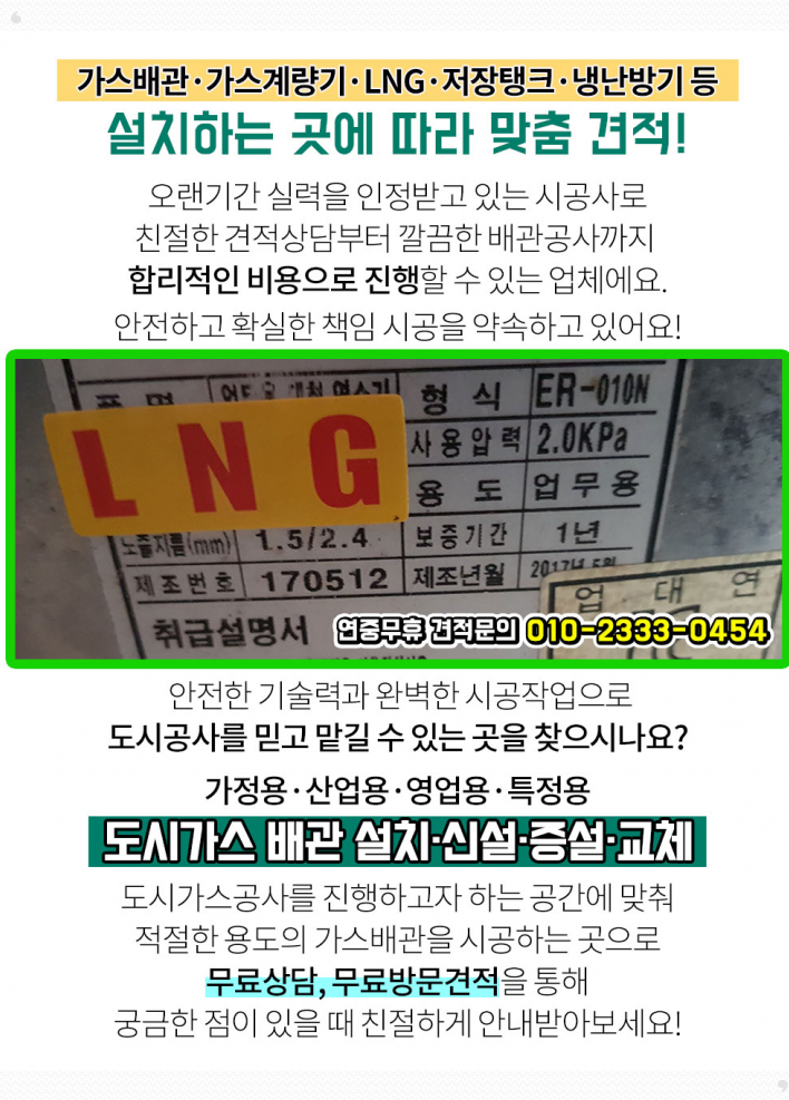 시화대성주유소 이미지
