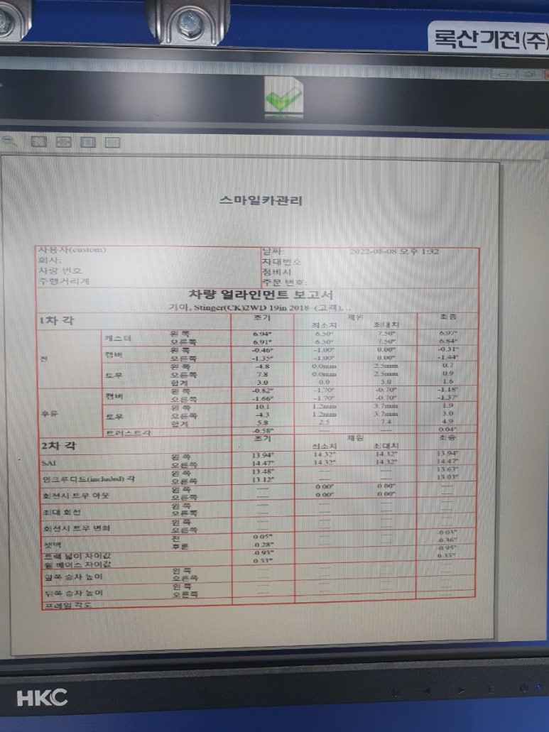 스마일자동차서비스 이미지