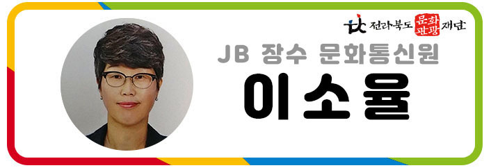 장수군 장애인보호작업장 이미지