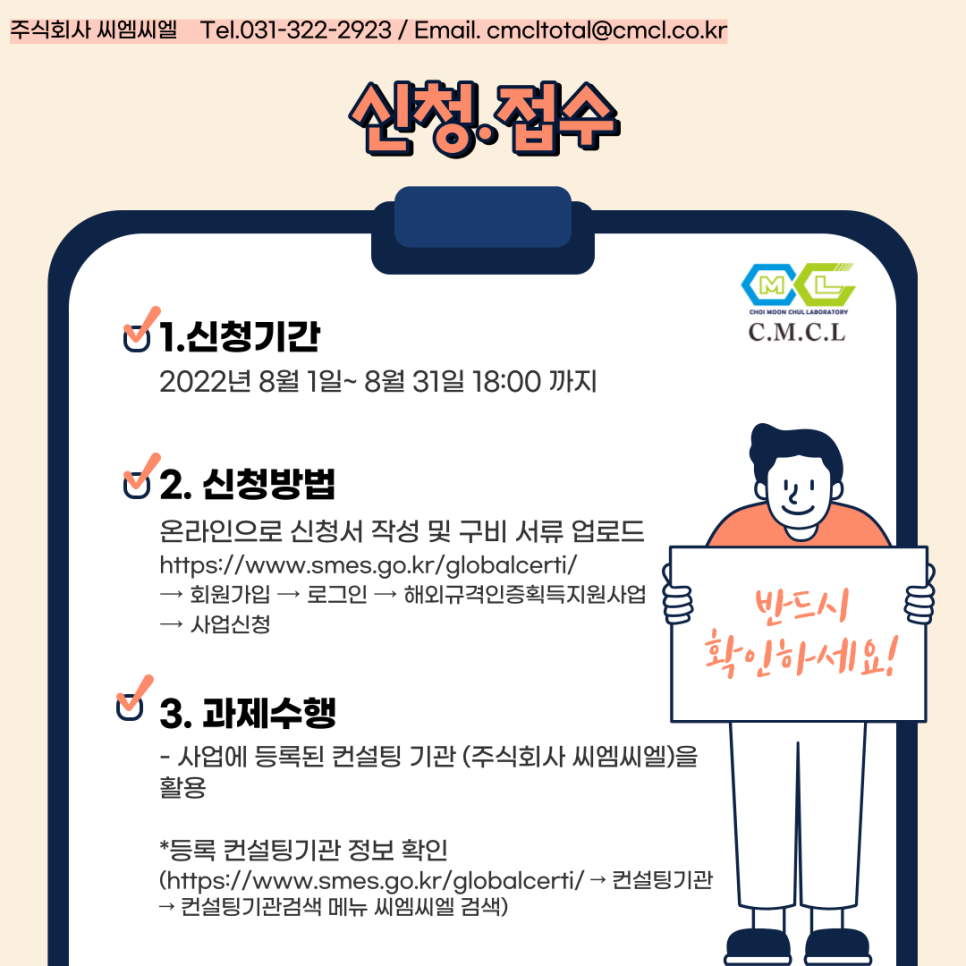 씨엠씨엘 이미지