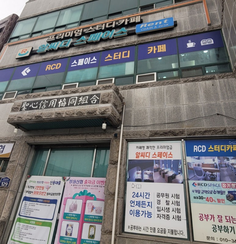 알씨디스페이스 이미지