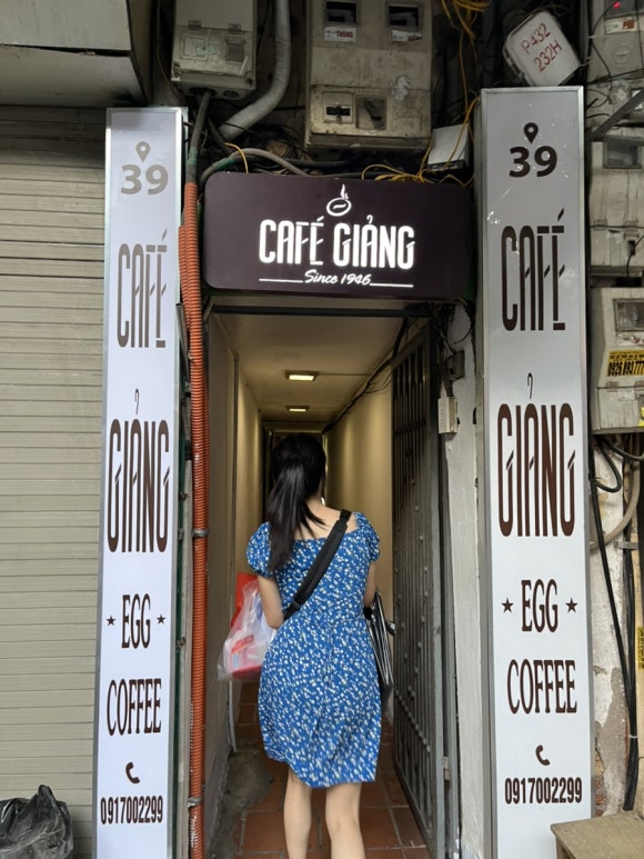 지앙푸드 이미지