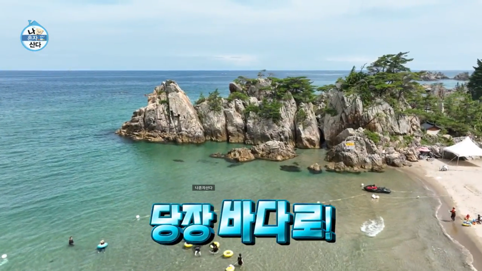 사계절민박 이미지