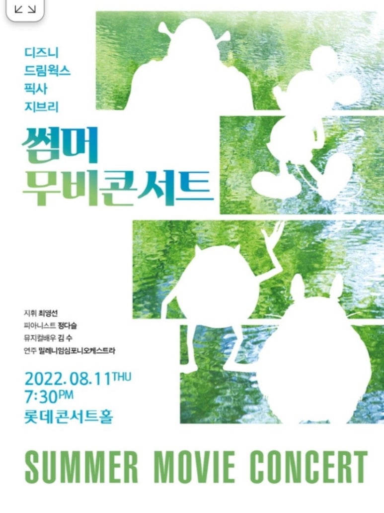 C무비 이미지