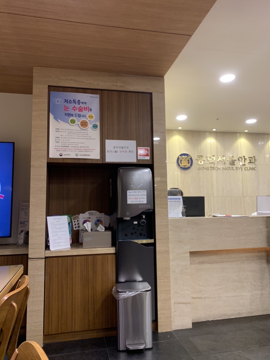 르네상스안과의원 이미지