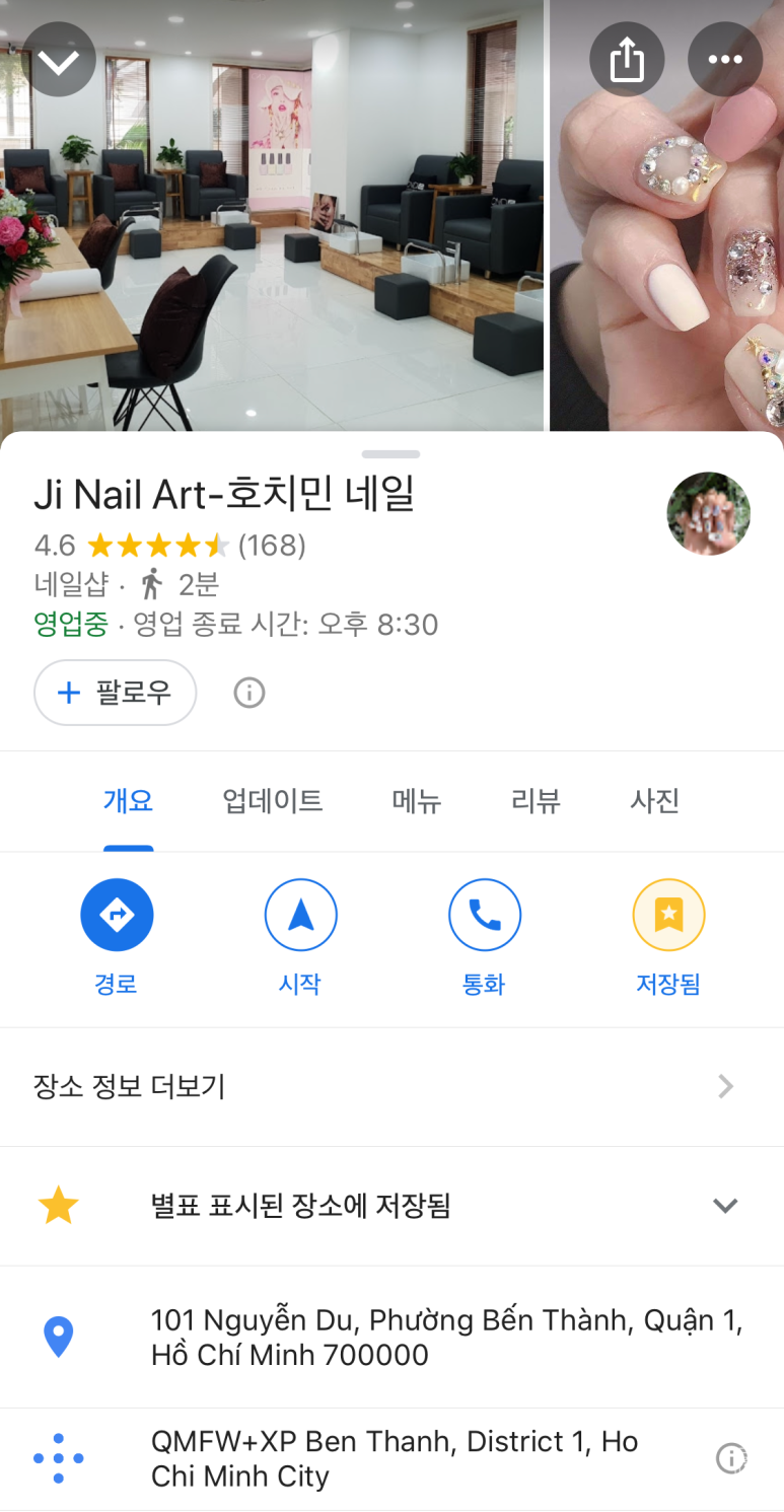 Ji-Nail 이미지