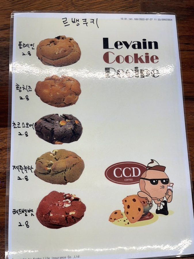 카페CCD경남데파트점 이미지