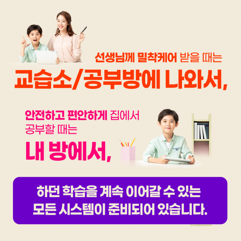 우영시스템 이미지