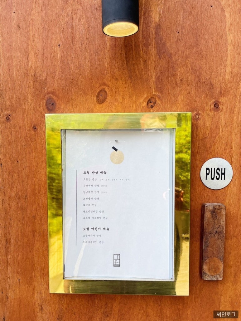 오월다방 이미지
