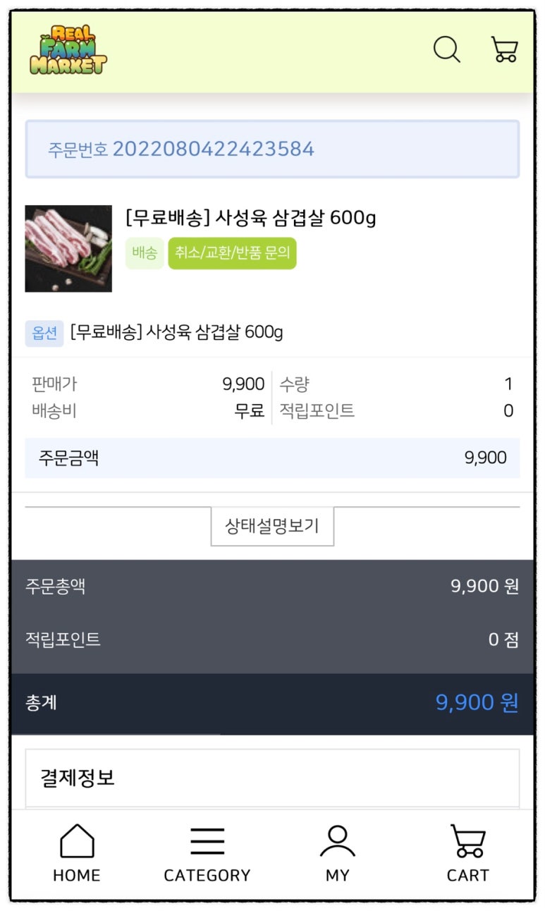 사성육 이미지