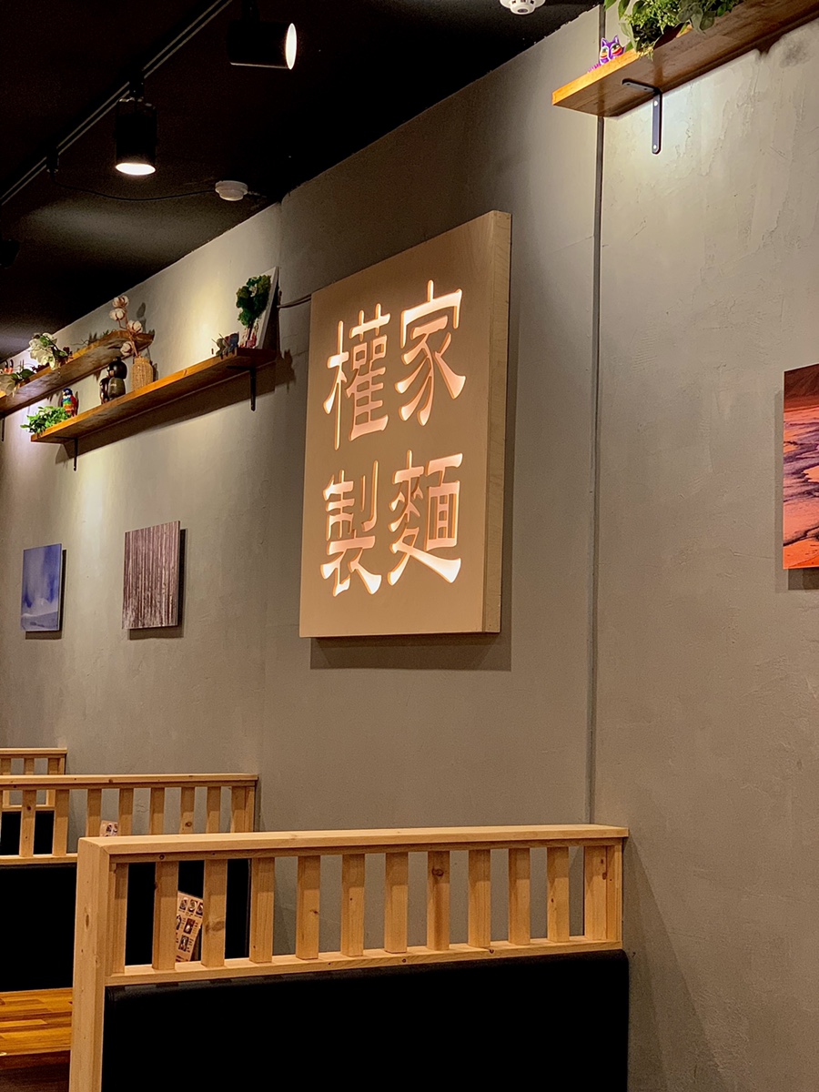 권가제면소부평점 이미지