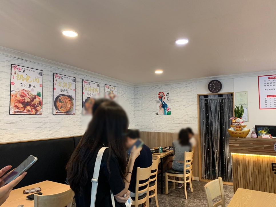 명부마라탕 이미지
