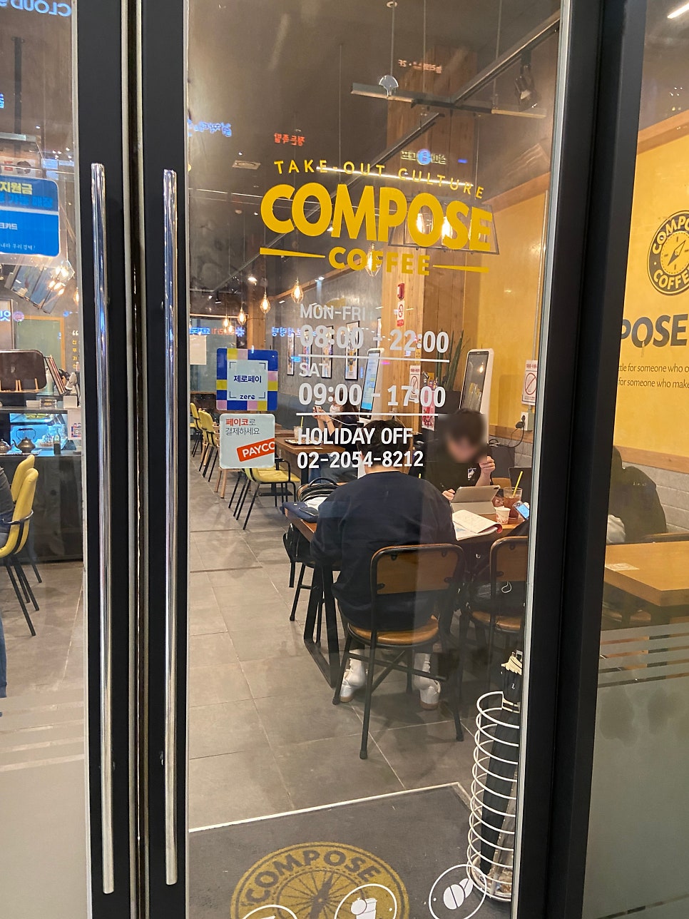 컴포즈커피 문정테라타워점 이미지