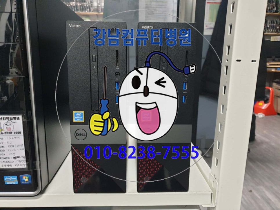 중고컴퓨터.노트북.매입.판매.수거전문업체 이미지