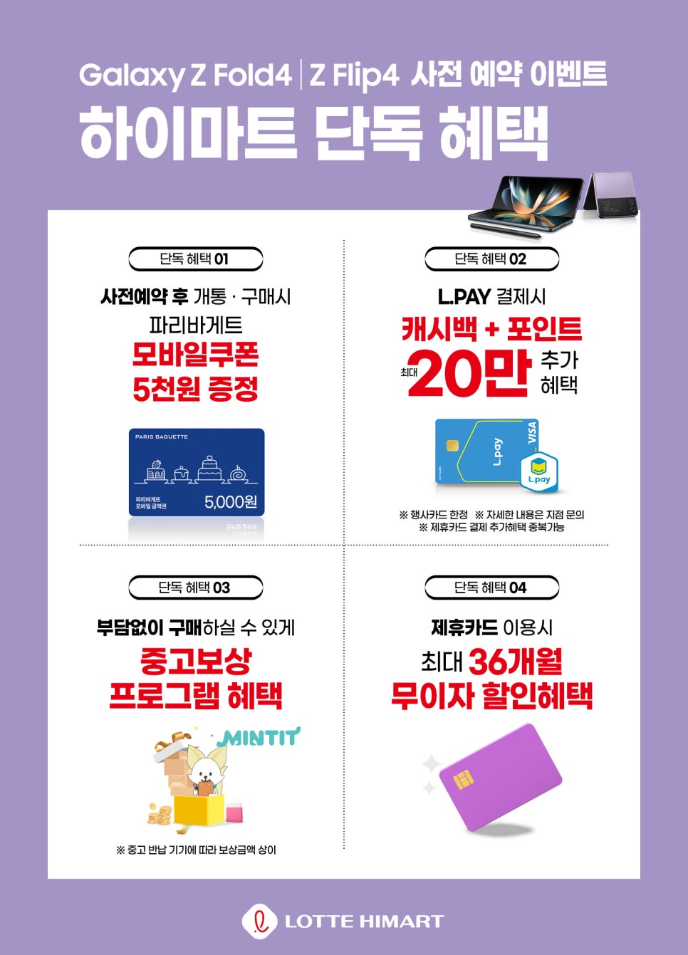 KT금천점 이미지