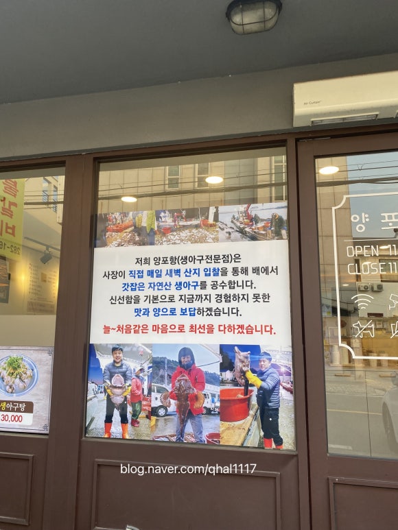엘리야불고기 이미지
