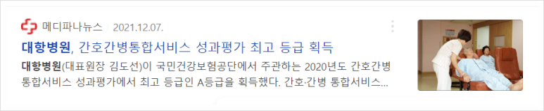 구의료재단구병원 이미지