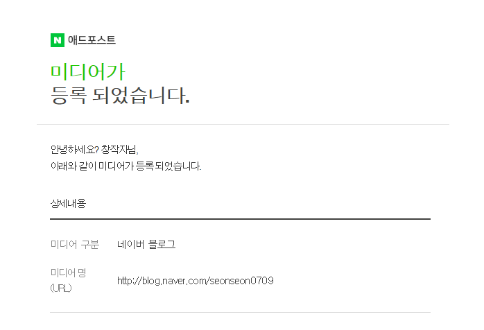 써니애드 이미지