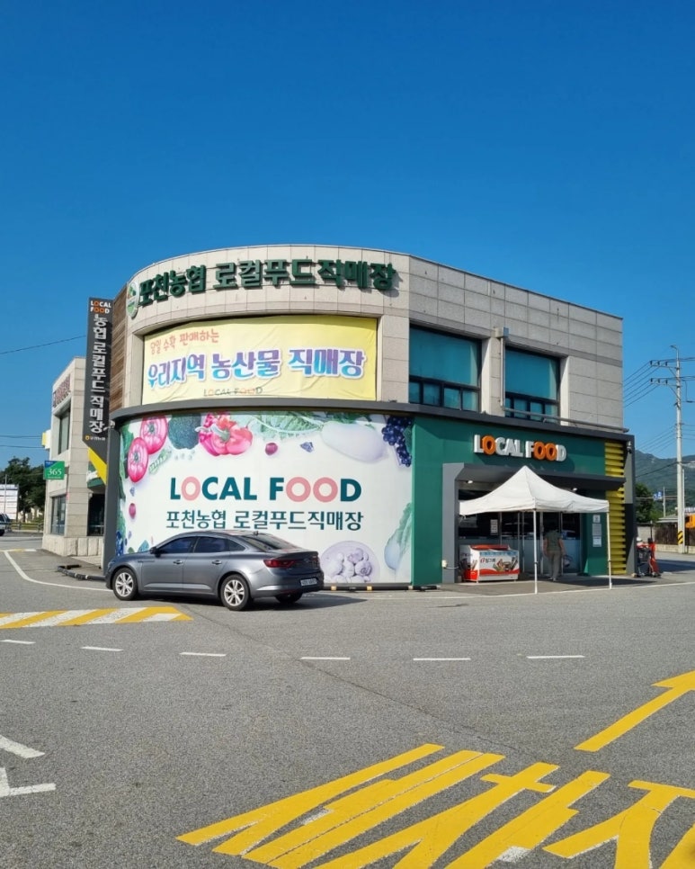 디제이팜 이미지