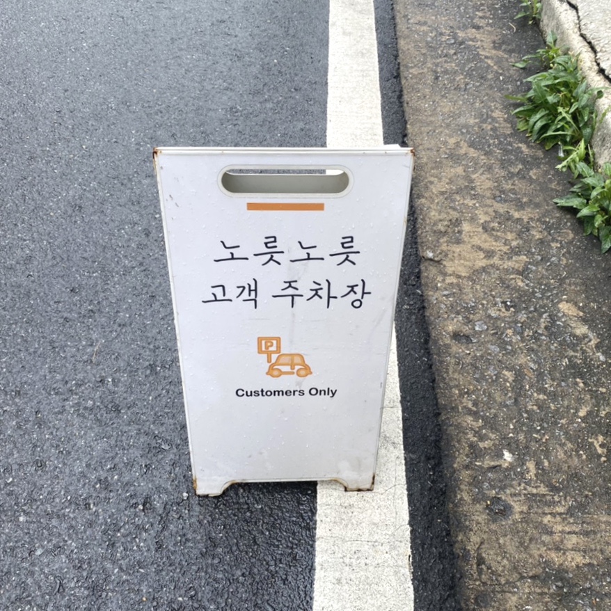 신대섭베이커리 이미지