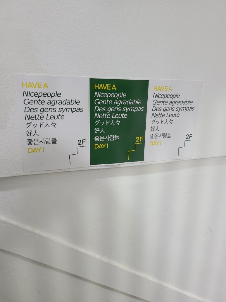 나이스피플 이미지