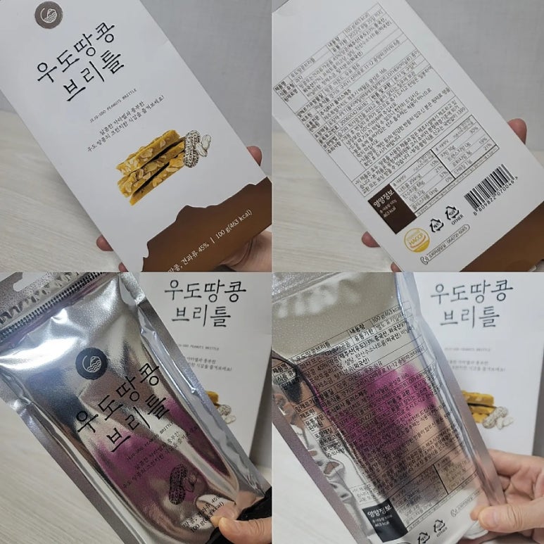 이벤트오렌지나무 이미지