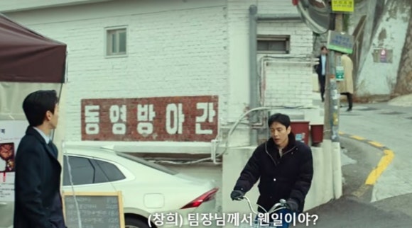 동양떡방앗간 이미지