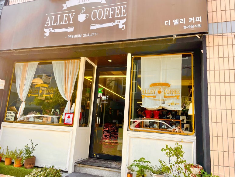디엘리커피 이미지