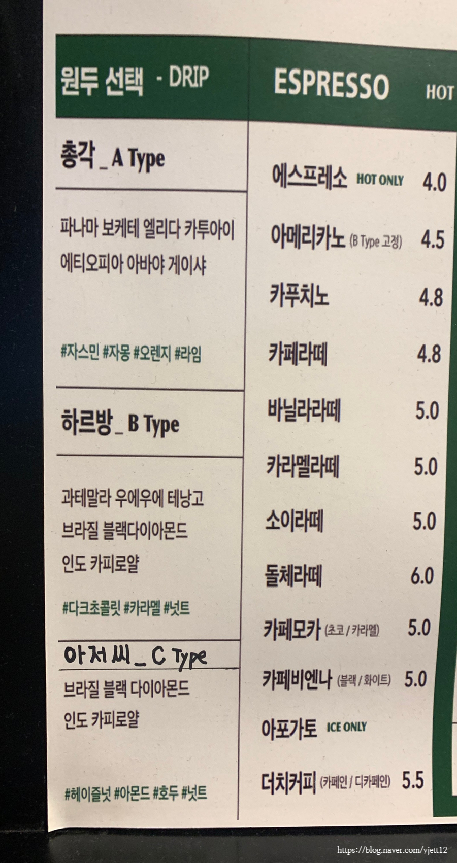 삼정커피숍 이미지