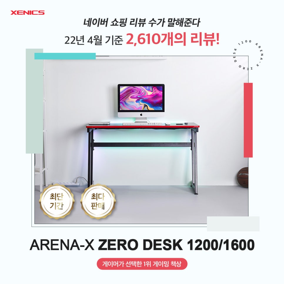 아레나엑스피시방 이미지