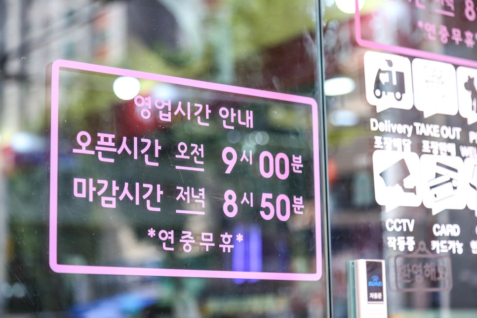 싱싱정육점 이미지