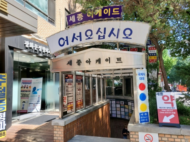 정준호스시 이미지