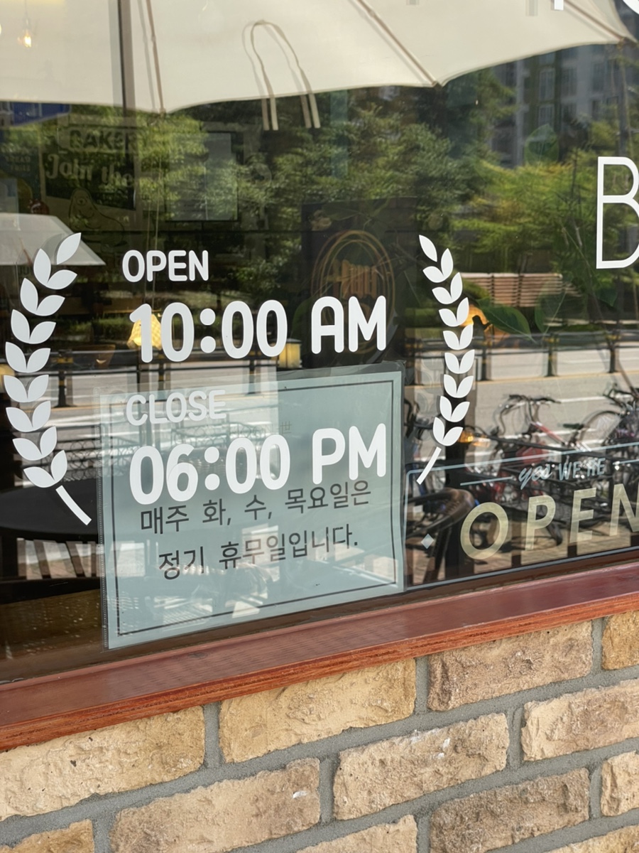 문세베이커리 이미지