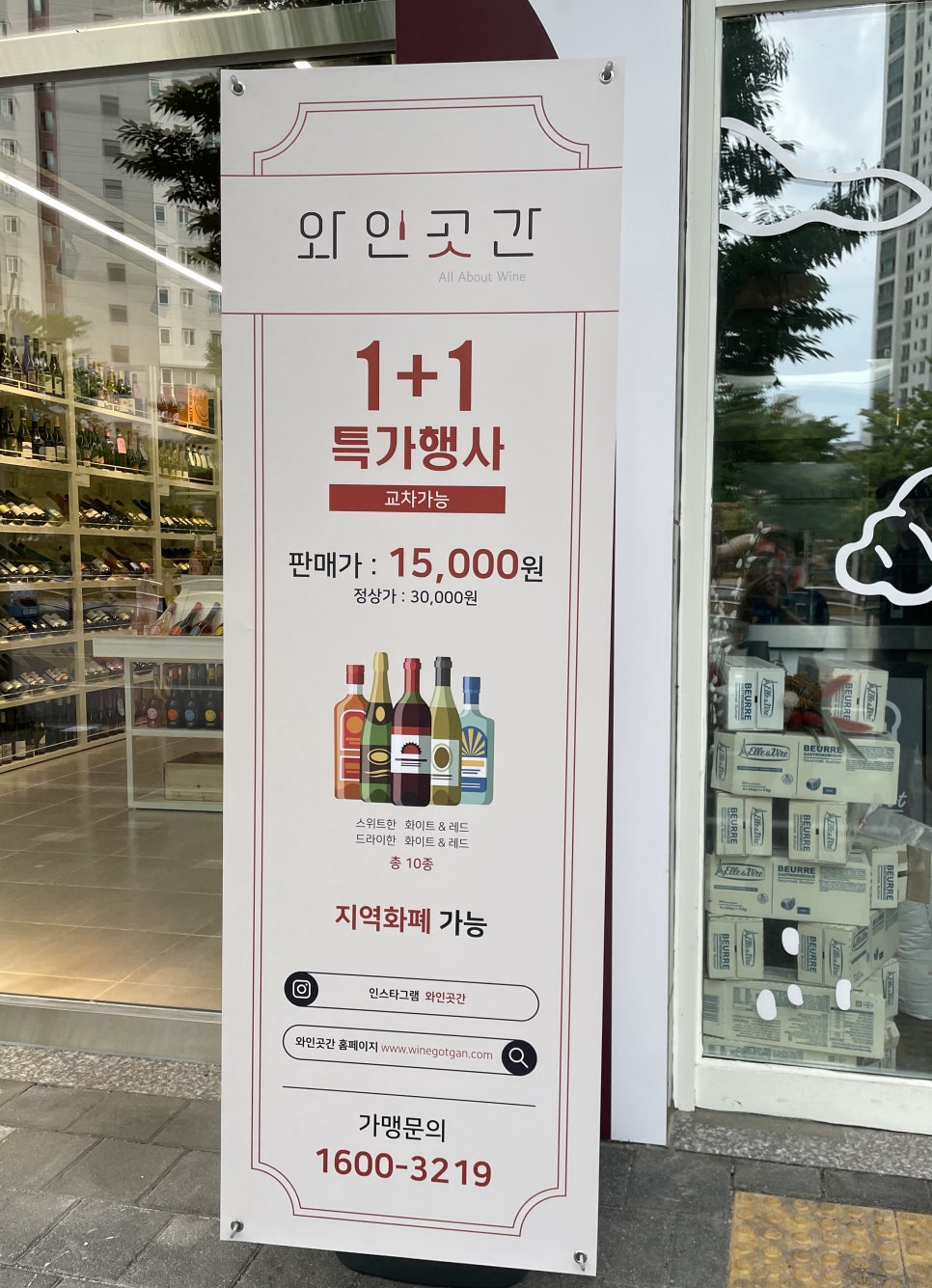 곳간경산 이미지