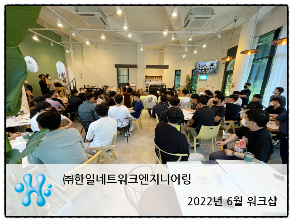 (주)한일엔지니어링 이미지