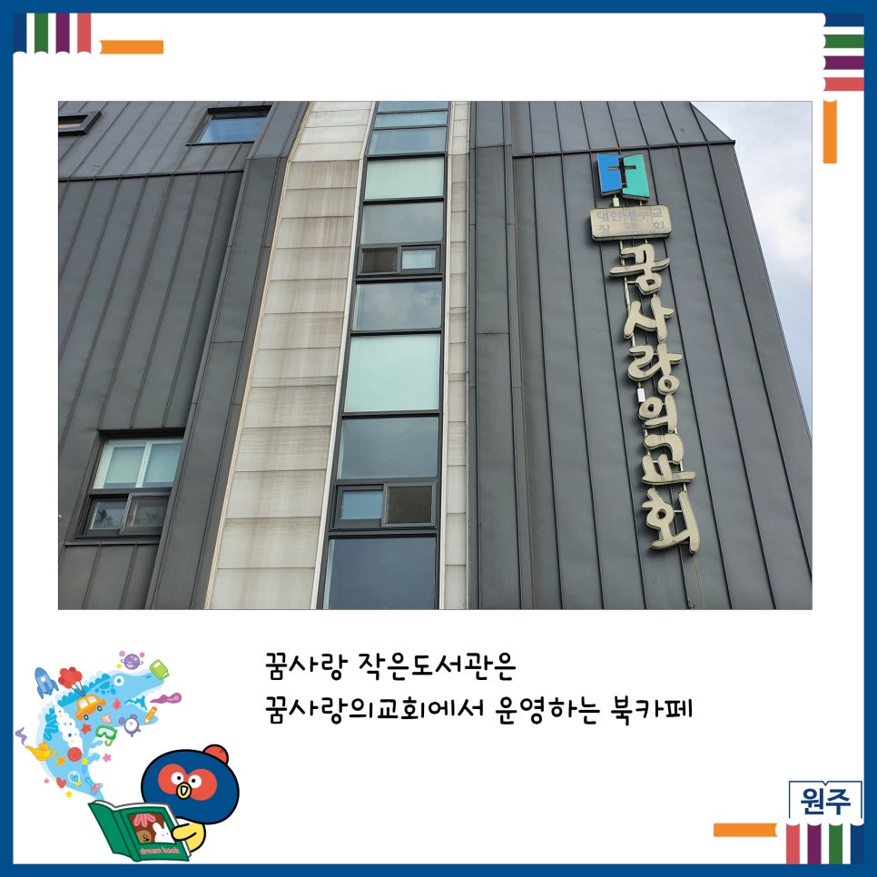 카페꿈사랑 이미지