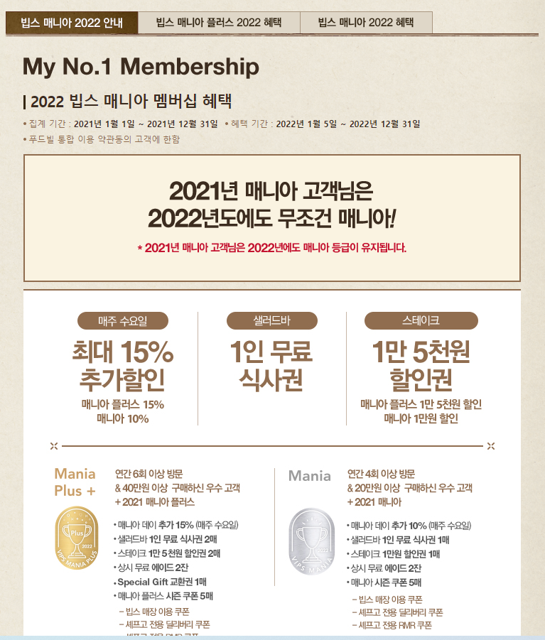 무한대플러스 이미지