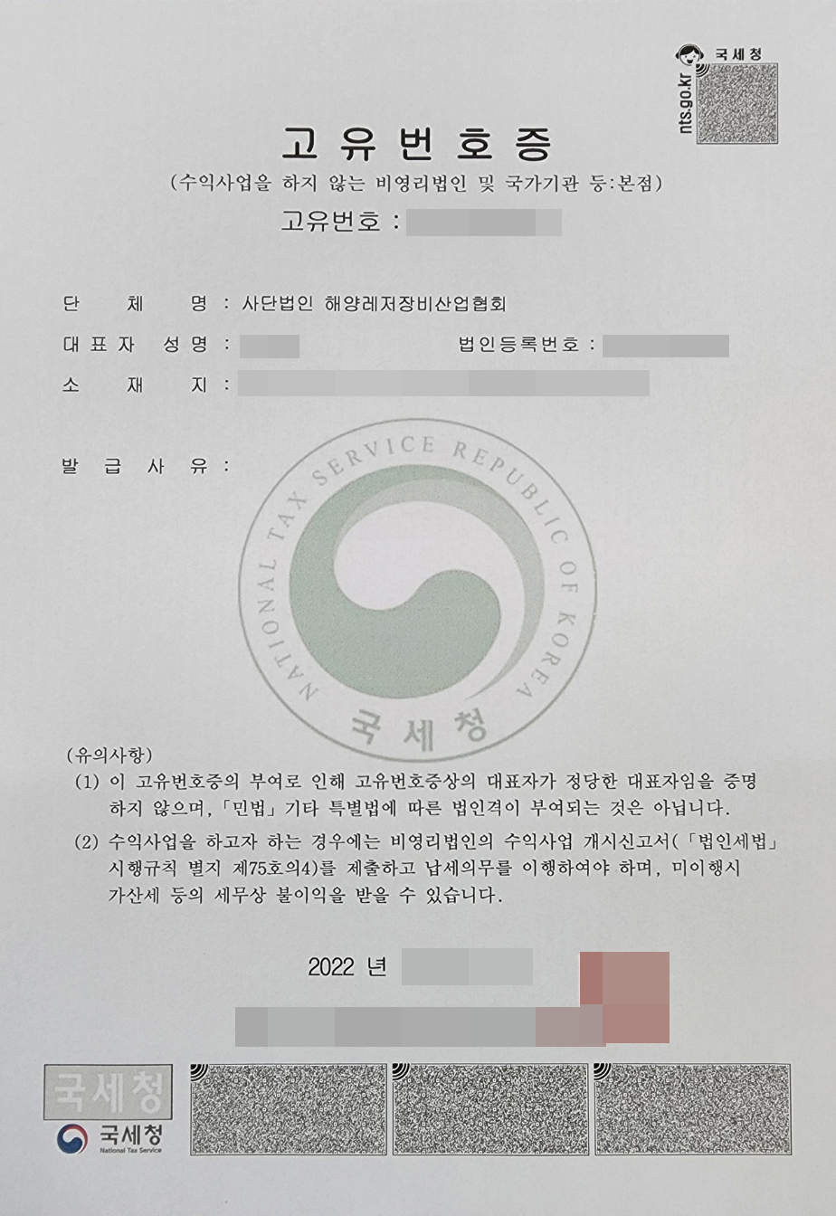 행정사법인태신 이미지