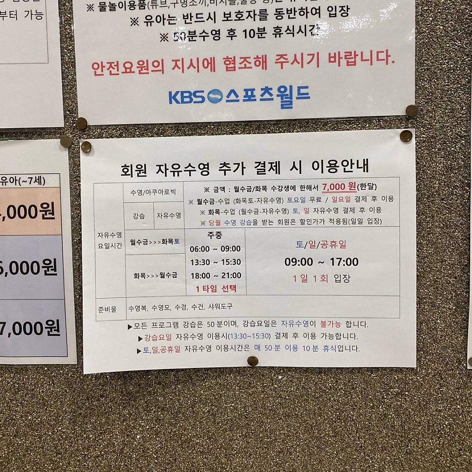 팔팔스포츠 이미지
