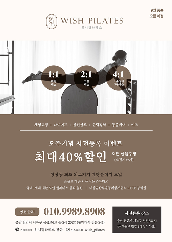 뚜레쥬르천안성성신도시점 이미지