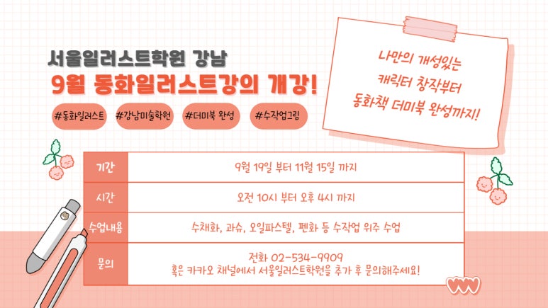 (주)동화오일 이미지